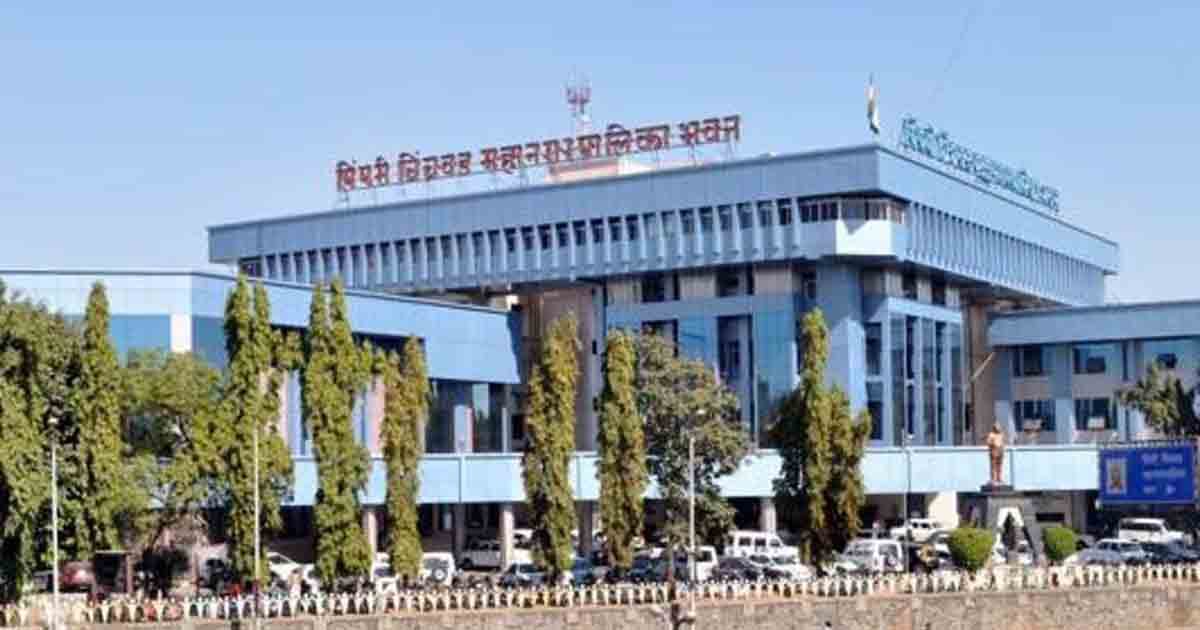 Pimpri-Chinchwad Municipal Corporation Halts DBT for School Supplies, Implements Tender Process