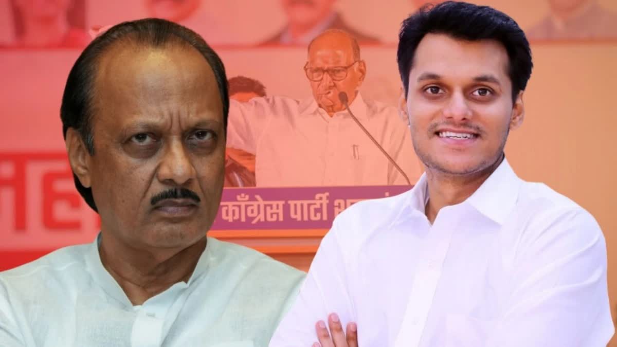 Yugendra Pawar Removed from Key 