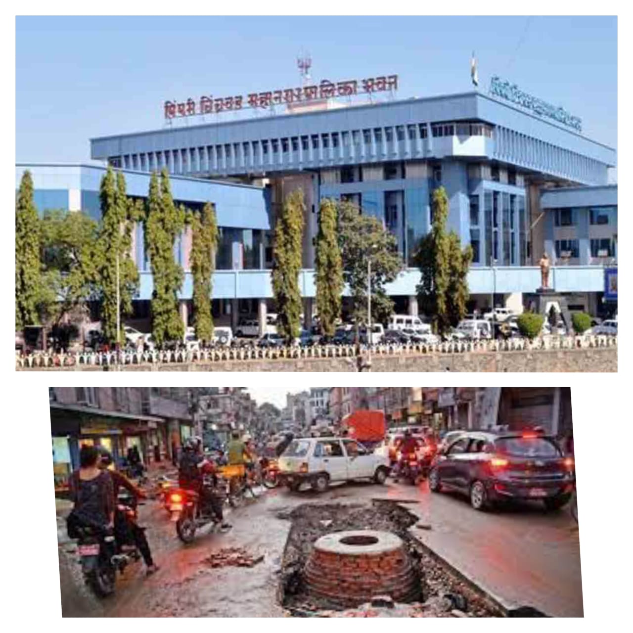 PCMC Administration Forbids Illegal Digging of Roads During Monsoon; Incompliance Will Result in Filing Criminal Charges