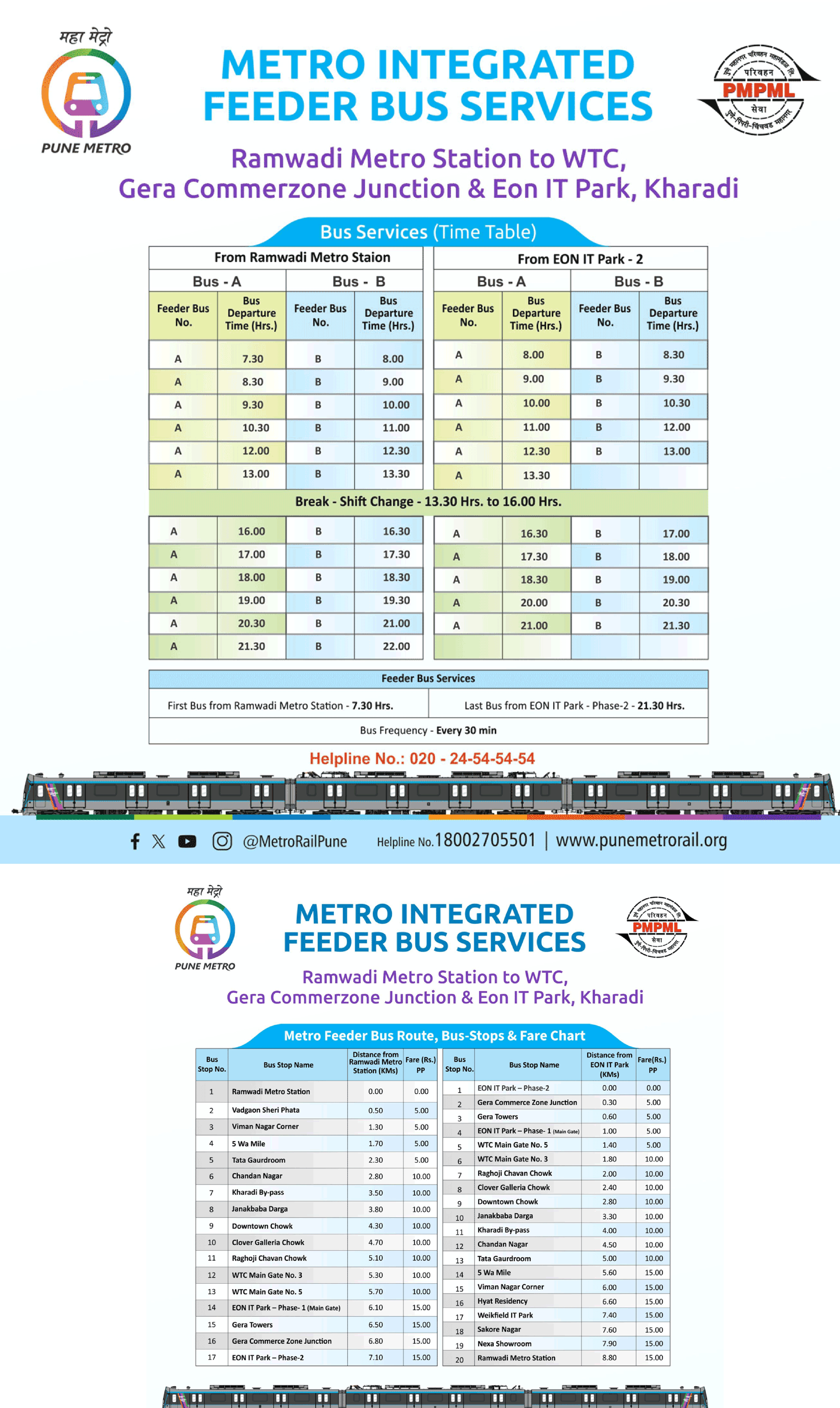 Pune Metro introduces the Integrated Feeder Bus Service! 