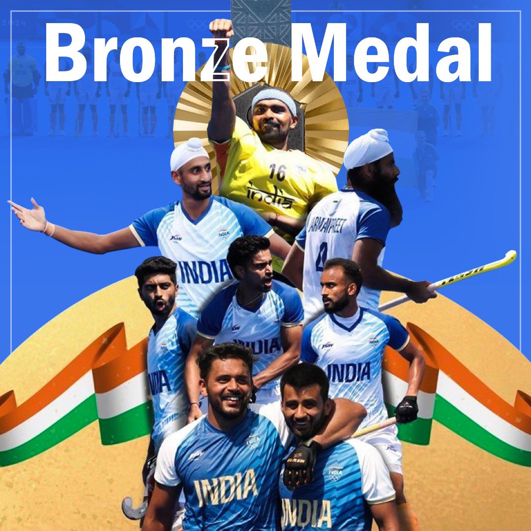 Indian Men's Hockey Team wins Bronze medal in #ParisOlympics2024