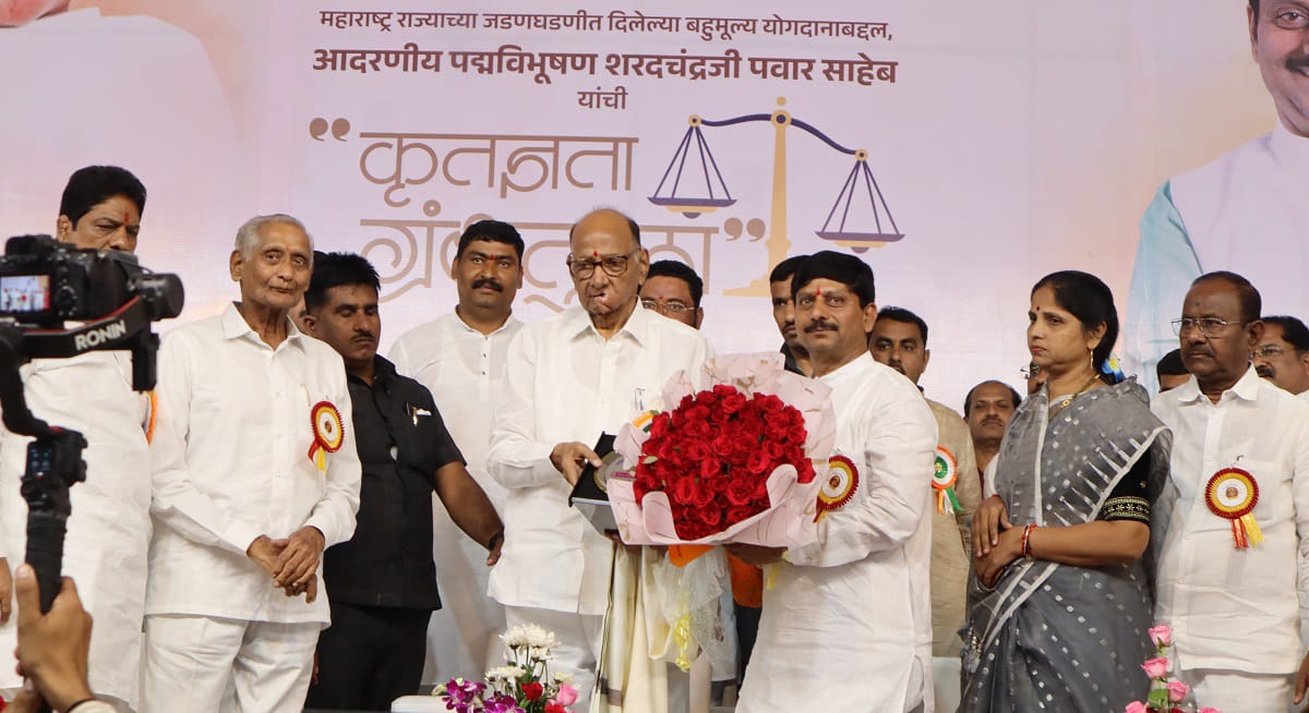 Krida Pratisthan Honor Sharad Pawar  with Granth Tula on the Occasion of Its Silver Jubilee