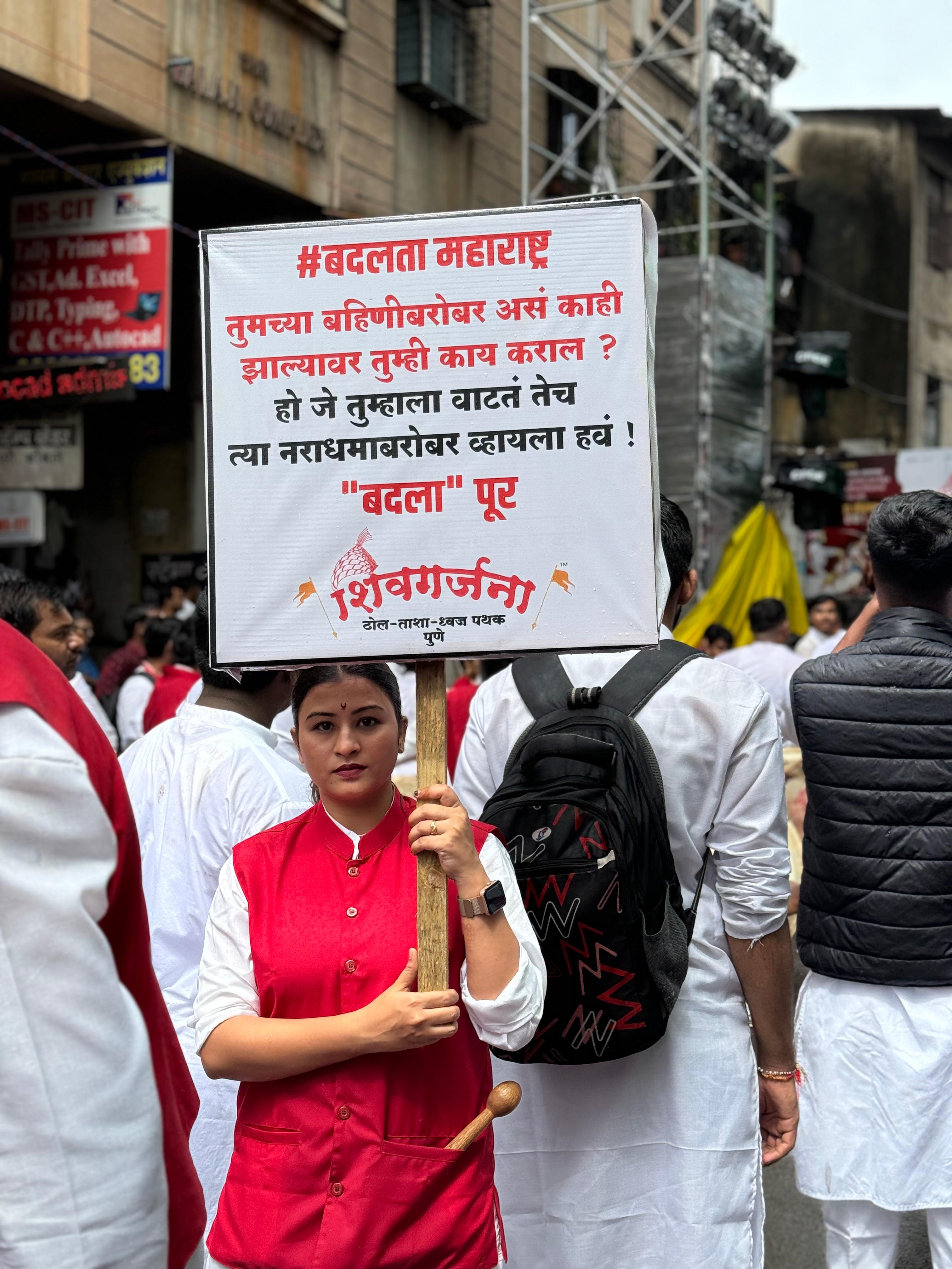 Pune’s Prominent Dhol Tasha Troop Protests Against Rising Violence Against Women, Calls for Gender Equality*