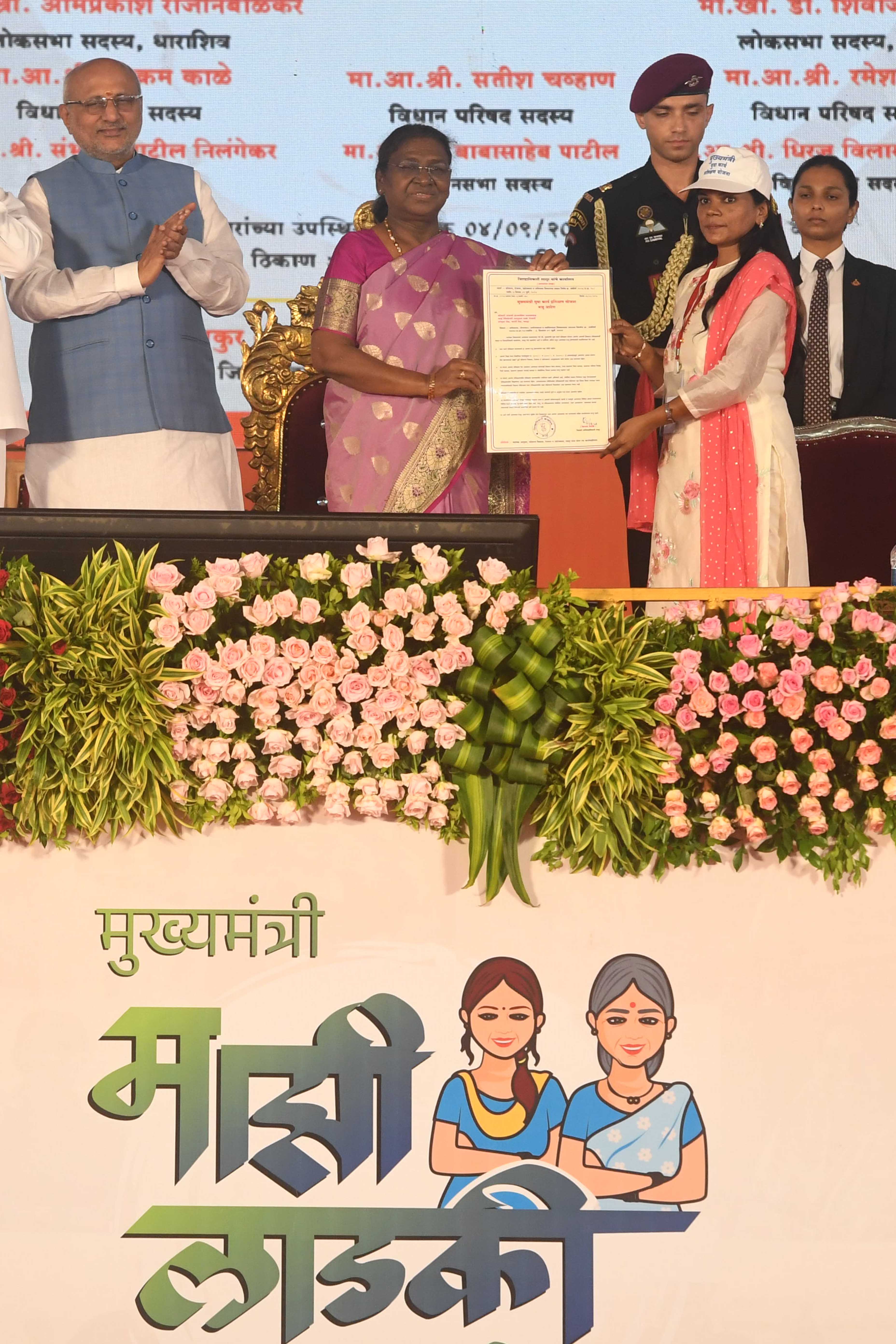 President of India addresses a gathering of beneficiaries of ‘Shasan Aplya Dari’ and ‘Mukhyamantri Majhi Ladki Bahin Yojna’ of Government of Maharashtra