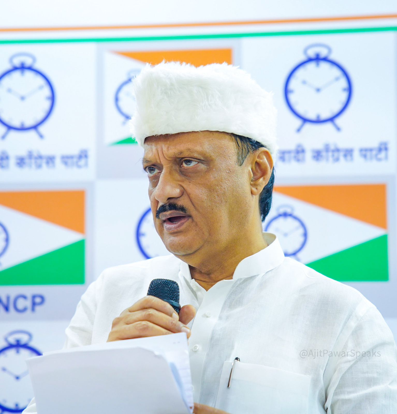 The Central and state governments will take a strict stance on preventing frauds and ensuring farmers receive appropriate compensation from crop insurance companies: Ajit Pawar