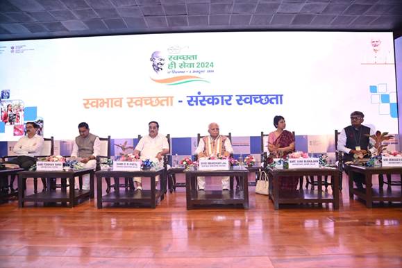 Curtain Raiser for 2024 “Swabhav Swachhata Sanskaar Swachhata (4S)” held at New Delhi