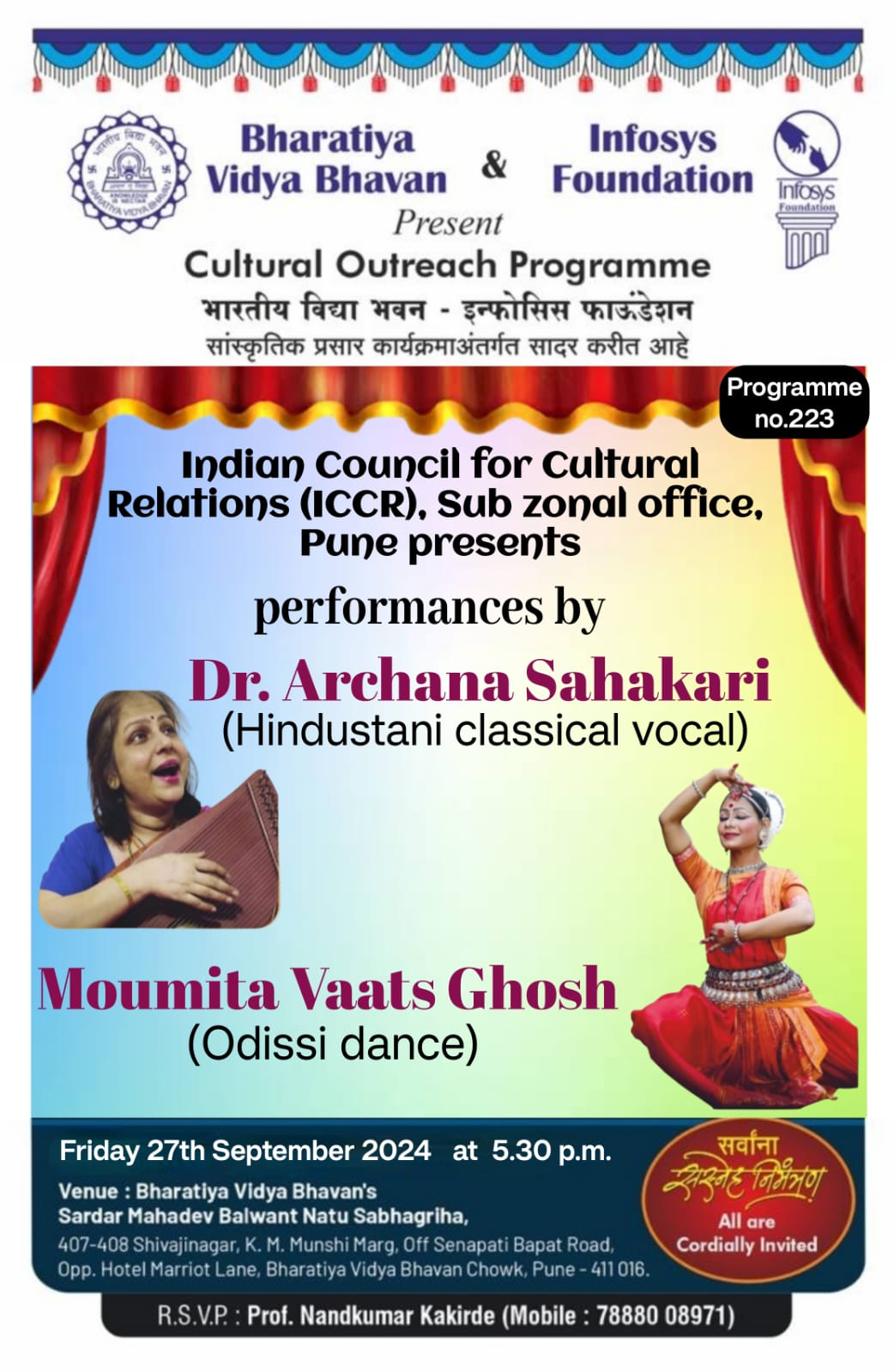  Dance and Music Program at Bharatiya Vidya Bhavan on September 27