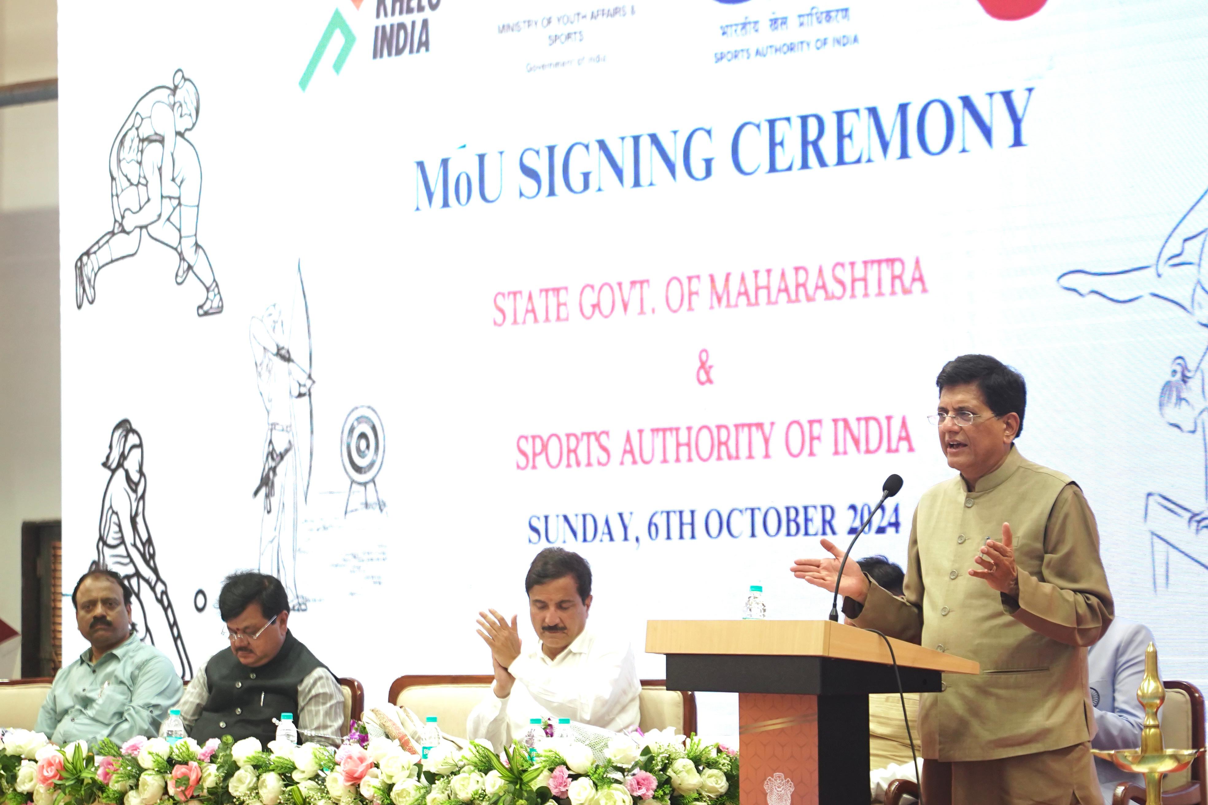 Sports Authority of India (SAI) signs MoU with Government of Maharashtra to develop National Centre of Sports Excellence in Mumbai