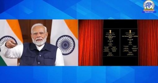  PM Modi lays foundation stone for various development projects in Maharashtra worth over Rs 7600 crore via video conferencing