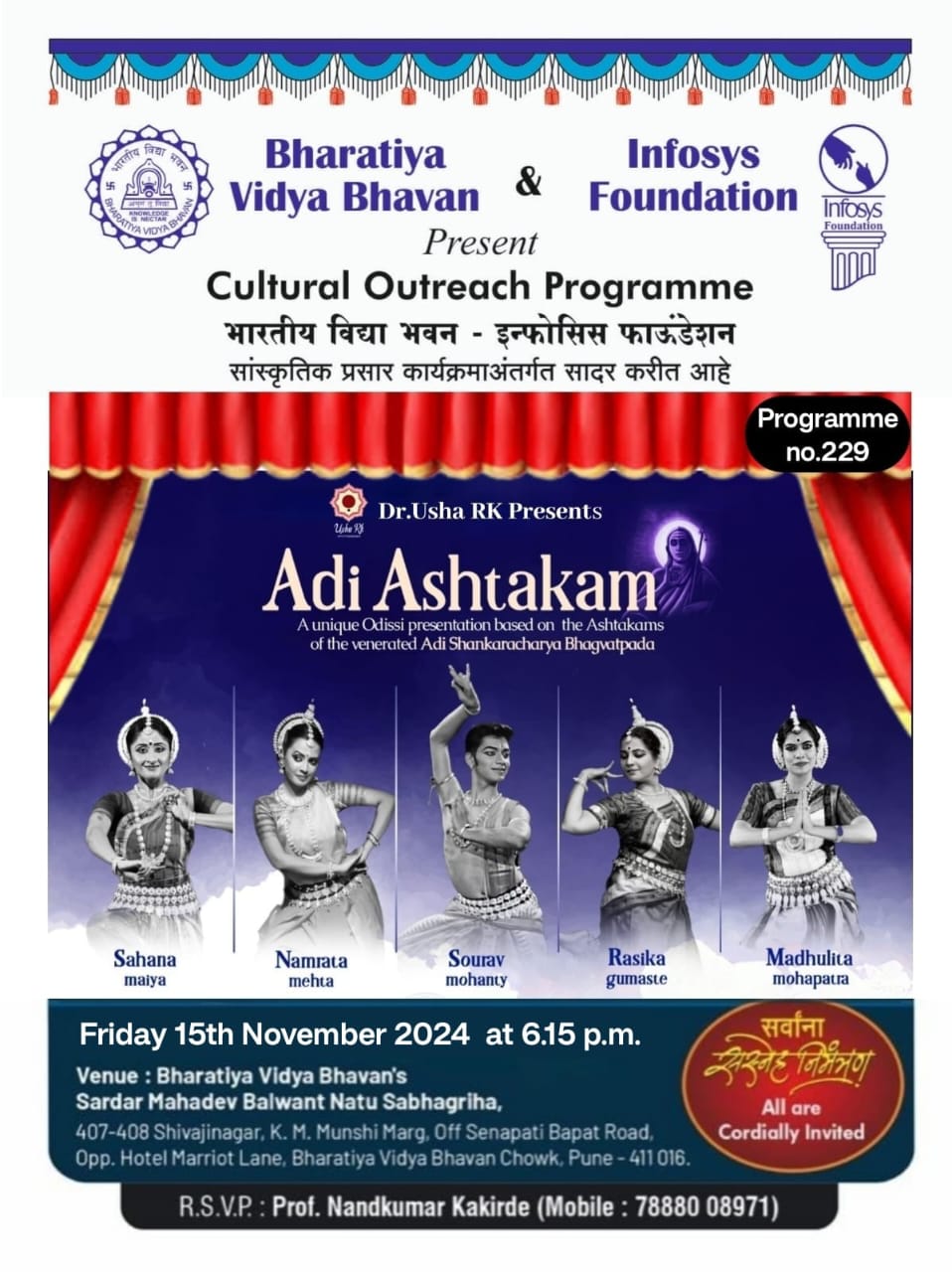 Odissi Dance Program 'Adi Ashtakam' at Bharatiya Vidya Bhavan on November 15