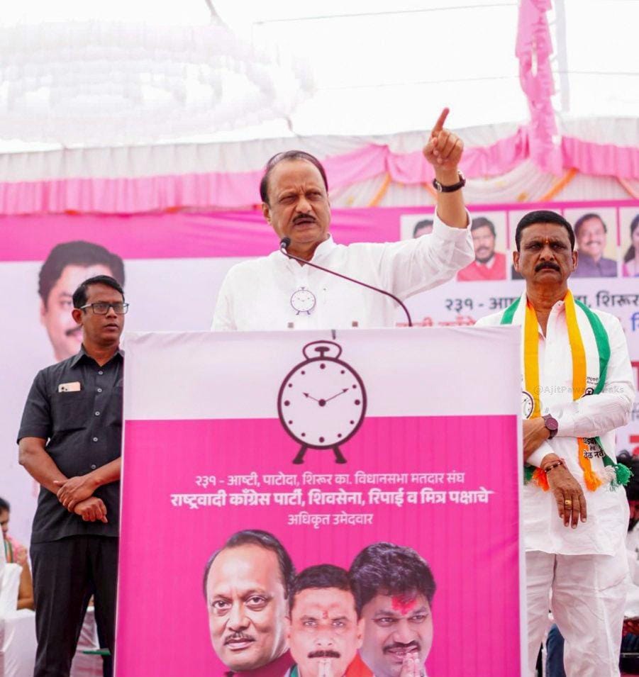 Maharashtra Assembly Election: Maharashtra Chief Electoral Office Rejects NCP’s New TV Ad For State Assembly Polls - Aata Ghadyalache Batan Dabnar, Sarvanna Sangnar