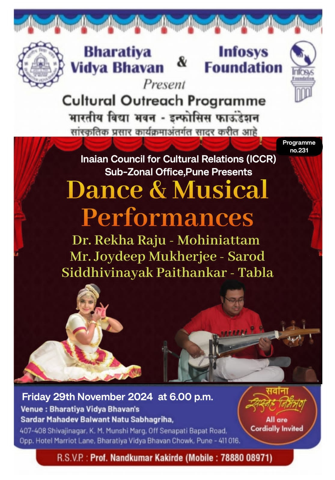 Dance and music performance on November 29 at Bharatiya Vidya Bhavan