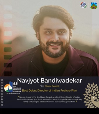 Navjyot Bandiwadekar Wins Best Debut Director of Indian Feature Film for his Marathi Film ‘Gharat Ganpati’ at the 55th International Film Festival of India