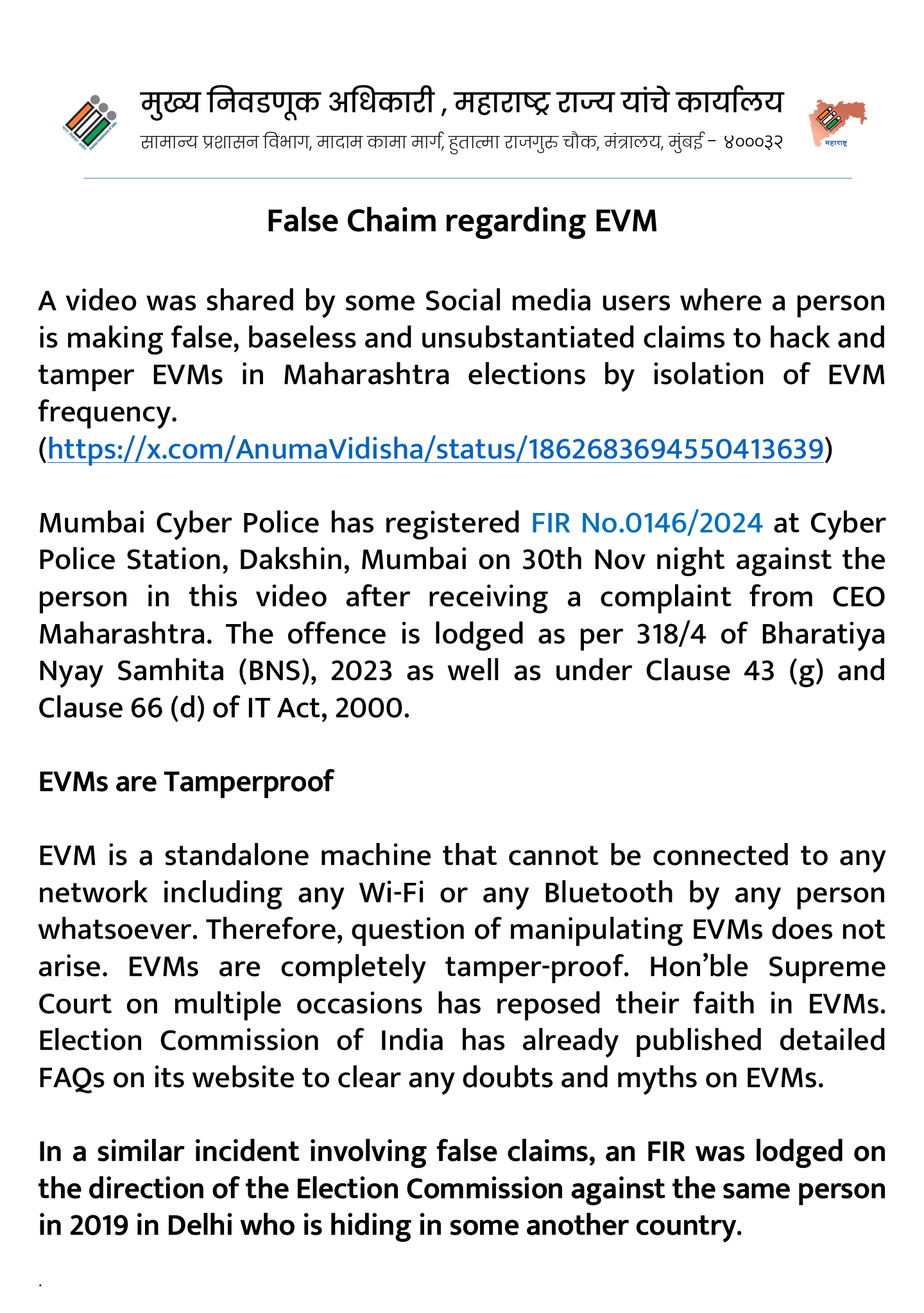 False Claim Regarding EVM: A video was shared by some Social media users where a person is making false, baseless and unsubstantiated claims to hack and tamper EVMs inMaharashtra elections by isolation of EVM frequency. (x.com/AnumaVidisha/s…)   Clarifica