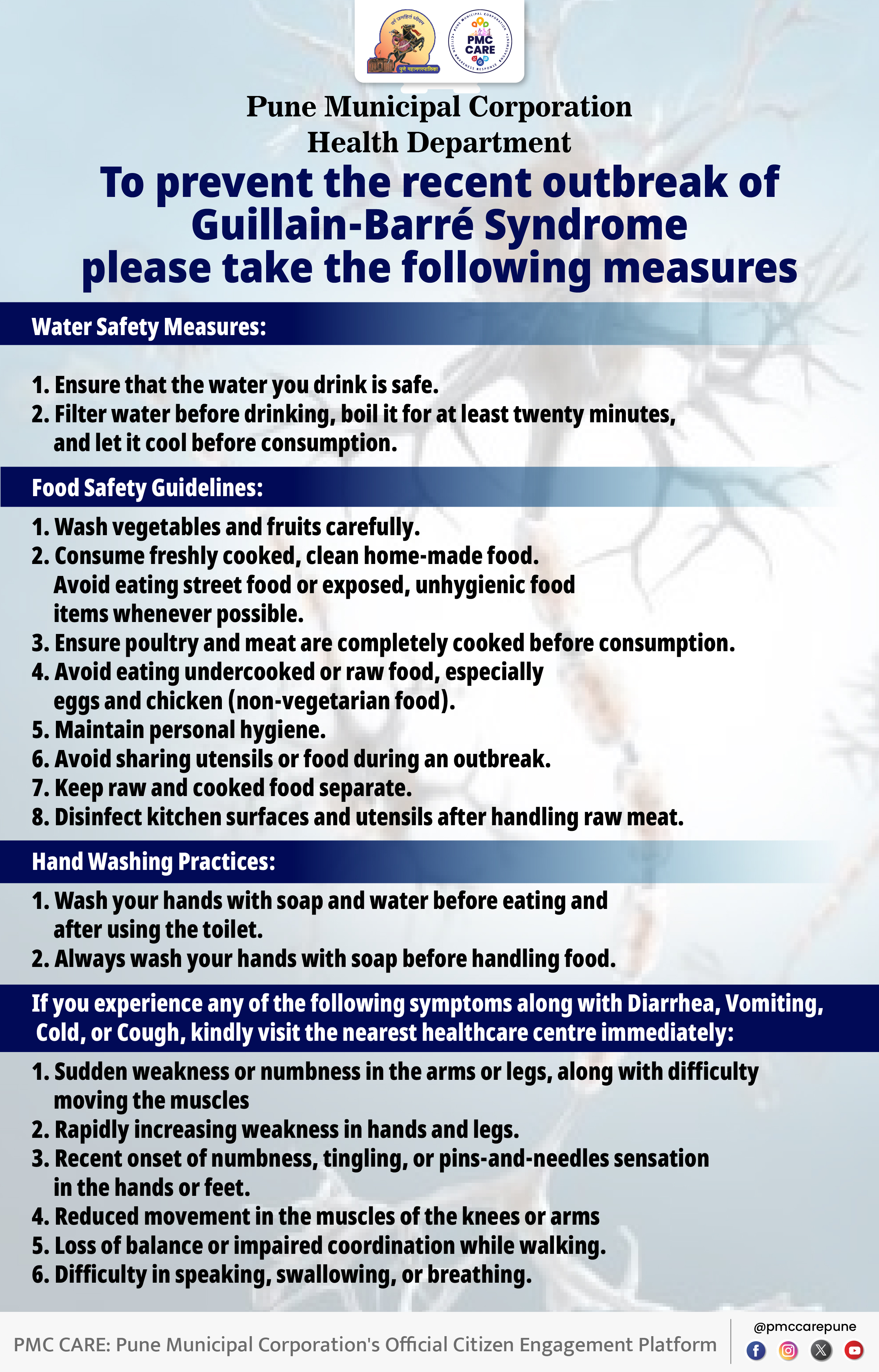 Pune Municipal Corporation urges all citizens to follow health guidelines and protect themselves against the ongoing threat of Guillain-Barré Syndrome.